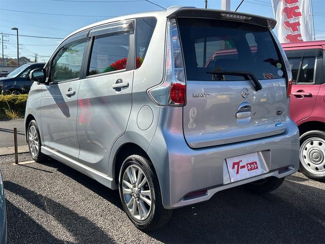 デイズ ハイウェイスター　Ｘ　全周囲カメラ　ＨＩＤ　スマートキー　アイドリングストップ　電動格納ミラー　ベンチシート　ＣＶＴ　盗難防止システム　ＡＢＳ　ミュージックプレイヤー接続可　アルミホイール　衝突安全ボディ　エアコン（27枚目）