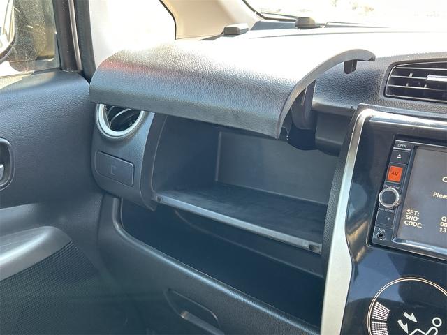 デイズ ハイウェイスター　Ｘ　全周囲カメラ　ＨＩＤ　スマートキー　アイドリングストップ　電動格納ミラー　ベンチシート　ＣＶＴ　盗難防止システム　ＡＢＳ　ミュージックプレイヤー接続可　アルミホイール　衝突安全ボディ　エアコン（41枚目）