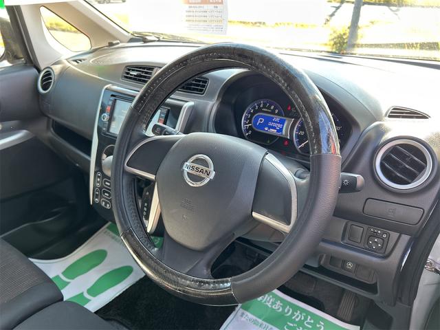 デイズ ハイウェイスター　Ｘ　全周囲カメラ　ＨＩＤ　スマートキー　アイドリングストップ　電動格納ミラー　ベンチシート　ＣＶＴ　盗難防止システム　ＡＢＳ　ミュージックプレイヤー接続可　アルミホイール　衝突安全ボディ　エアコン（45枚目）