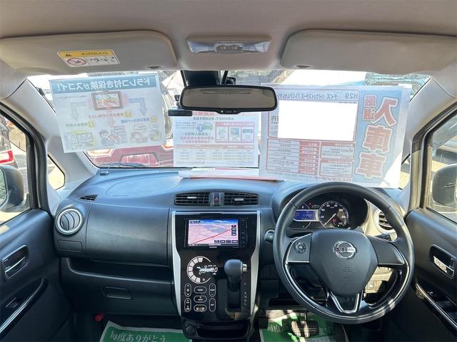 デイズ ハイウェイスター X プレミアムセレクション ドライブレコーダー 全周囲カメラ ナビ TV 衝突被害軽減システム オートマチックハイビーム オートライト HID スマートキー アイドリングストップ 電動格納ミラー ベンチシート CVT(2枚目)