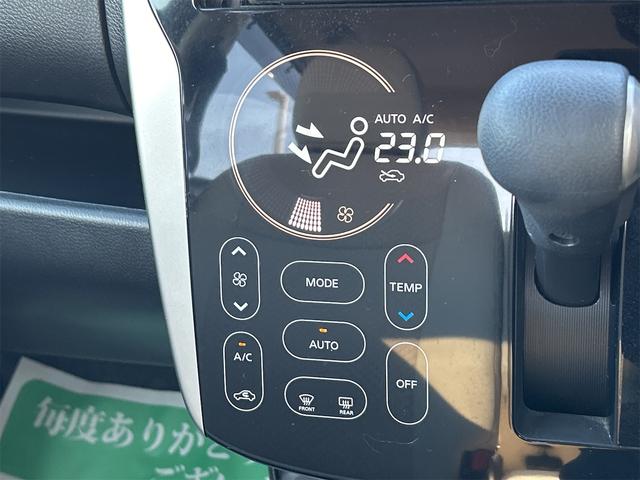 デイズ ハイウェイスター X プレミアムセレクション ドライブレコーダー 全周囲カメラ ナビ TV 衝突被害軽減システム オートマチックハイビーム オートライト HID スマートキー アイドリングストップ 電動格納ミラー ベンチシート CVT(6枚目)