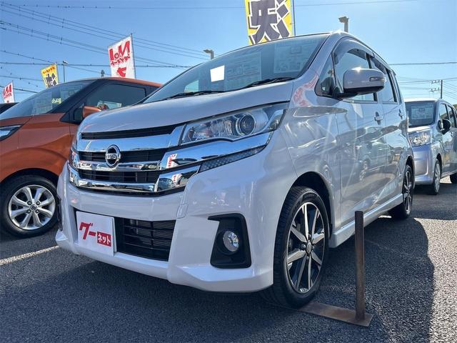 デイズ ハイウェイスター X プレミアムセレクション ドライブレコーダー 全周囲カメラ ナビ TV 衝突被害軽減システム オートマチックハイビーム オートライト HID スマートキー アイドリングストップ 電動格納ミラー ベンチシート CVT(12枚目)