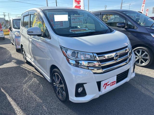 デイズ ハイウェイスター X プレミアムセレクション ドライブレコーダー 全周囲カメラ ナビ TV 衝突被害軽減システム オートマチックハイビーム オートライト HID スマートキー アイドリングストップ 電動格納ミラー ベンチシート CVT(14枚目)