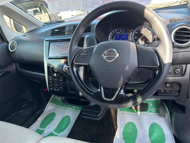 デイズ ハイウェイスター X プレミアムセレクション ドライブレコーダー 全周囲カメラ ナビ TV 衝突被害軽減システム オートマチックハイビーム オートライト HID スマートキー アイドリングストップ 電動格納ミラー ベンチシート CVT(37枚目)