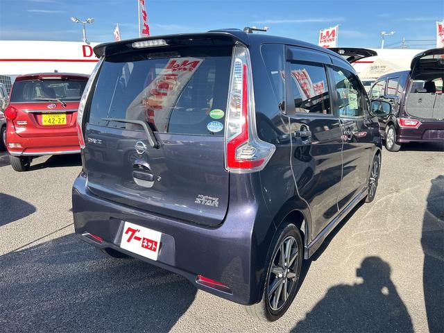 デイズ ハイウェイスター X プレミアムセレクション ドライブレコーダー ETC 全周囲カメラ ナビ TV 衝突被害軽減システム オートマチックハイビーム オートライト HID スマートキー アイドリングストップ 電動格納ミラー ベンチシート CVT(15枚目)