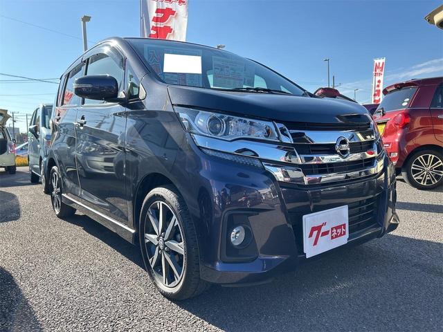 デイズ ハイウェイスター X プレミアムセレクション ドライブレコーダー ETC 全周囲カメラ ナビ TV 衝突被害軽減システム オートマチックハイビーム オートライト HID スマートキー アイドリングストップ 電動格納ミラー ベンチシート CVT(21枚目)