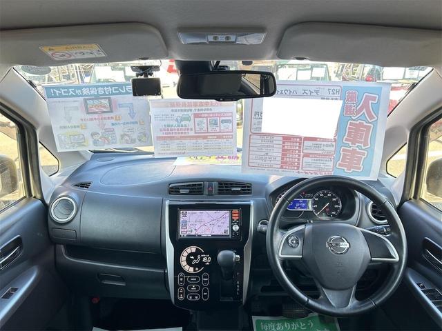 デイズ ハイウェイスター　Ｇ　ＥＴＣ　全周囲カメラ　ナビ　ＴＶ　衝突被害軽減システム　オートライト　ＨＩＤ　スマートキー　アイドリングストップ　電動格納ミラー　ＣＶＴ　盗難防止システム　ＡＢＳ　ＥＳＣ　ＣＤ　ＵＳＢ（2枚目）