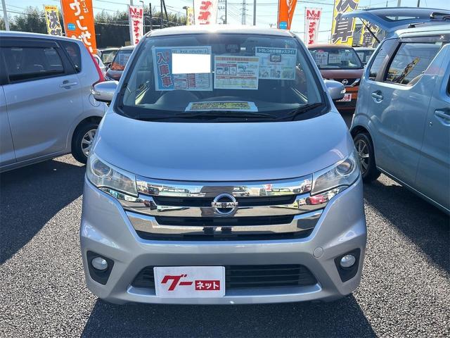 デイズ ハイウェイスター　Ｇ　ＥＴＣ　全周囲カメラ　ナビ　ＴＶ　衝突被害軽減システム　オートライト　ＨＩＤ　スマートキー　アイドリングストップ　電動格納ミラー　ＣＶＴ　盗難防止システム　ＡＢＳ　ＥＳＣ　ＣＤ　ＵＳＢ（13枚目）