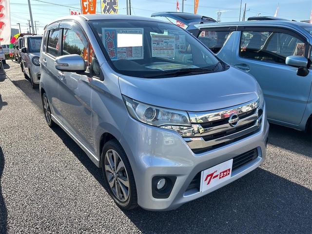 デイズ ハイウェイスター　Ｇ　ＥＴＣ　全周囲カメラ　ナビ　ＴＶ　衝突被害軽減システム　オートライト　ＨＩＤ　スマートキー　アイドリングストップ　電動格納ミラー　ＣＶＴ　盗難防止システム　ＡＢＳ　ＥＳＣ　ＣＤ　ＵＳＢ（14枚目）