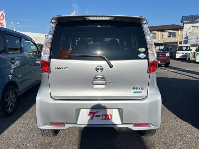 デイズ ハイウェイスター　Ｇ　ＥＴＣ　全周囲カメラ　ナビ　ＴＶ　衝突被害軽減システム　オートライト　ＨＩＤ　スマートキー　アイドリングストップ　電動格納ミラー　ＣＶＴ　盗難防止システム　ＡＢＳ　ＥＳＣ　ＣＤ　ＵＳＢ（16枚目）