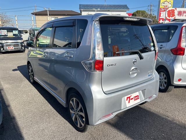 デイズ ハイウェイスター　Ｇ　ＥＴＣ　全周囲カメラ　ナビ　ＴＶ　衝突被害軽減システム　オートライト　ＨＩＤ　スマートキー　アイドリングストップ　電動格納ミラー　ＣＶＴ　盗難防止システム　ＡＢＳ　ＥＳＣ　ＣＤ　ＵＳＢ（17枚目）