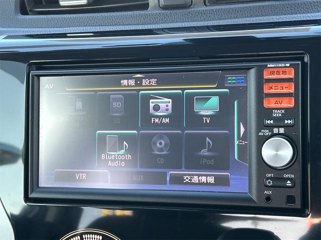 デイズ ハイウェイスター　Ｇ　ＥＴＣ　全周囲カメラ　ナビ　ＴＶ　衝突被害軽減システム　オートライト　ＨＩＤ　スマートキー　アイドリングストップ　電動格納ミラー　ＣＶＴ　盗難防止システム　ＡＢＳ　ＥＳＣ　ＣＤ　ＵＳＢ（21枚目）