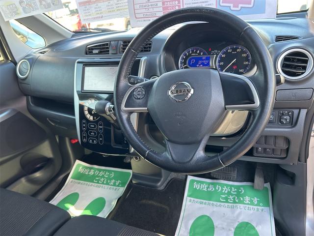 デイズ ハイウェイスター　Ｇ　ＥＴＣ　全周囲カメラ　ナビ　ＴＶ　衝突被害軽減システム　オートライト　ＨＩＤ　スマートキー　アイドリングストップ　電動格納ミラー　ＣＶＴ　盗難防止システム　ＡＢＳ　ＥＳＣ　ＣＤ　ＵＳＢ（27枚目）