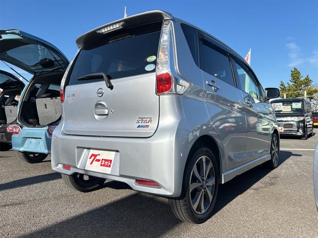 デイズ ハイウェイスター　Ｇ　ＥＴＣ　全周囲カメラ　ナビ　ＴＶ　衝突被害軽減システム　オートライト　ＨＩＤ　スマートキー　アイドリングストップ　電動格納ミラー　ＣＶＴ　盗難防止システム　ＡＢＳ　ＥＳＣ　ＣＤ　ＵＳＢ（30枚目）