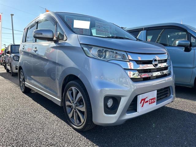 デイズ ハイウェイスター　Ｇ　ＥＴＣ　全周囲カメラ　ナビ　ＴＶ　衝突被害軽減システム　オートライト　ＨＩＤ　スマートキー　アイドリングストップ　電動格納ミラー　ＣＶＴ　盗難防止システム　ＡＢＳ　ＥＳＣ　ＣＤ　ＵＳＢ（31枚目）