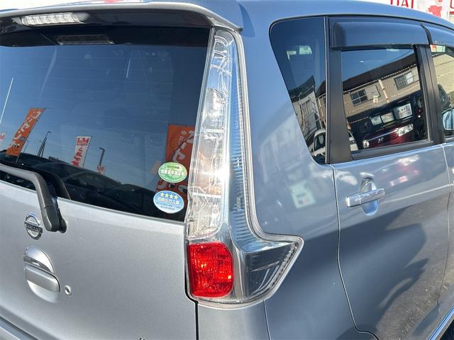 デイズ ハイウェイスター　Ｇ　ＥＴＣ　全周囲カメラ　ナビ　ＴＶ　衝突被害軽減システム　オートライト　ＨＩＤ　スマートキー　アイドリングストップ　電動格納ミラー　ＣＶＴ　盗難防止システム　ＡＢＳ　ＥＳＣ　ＣＤ　ＵＳＢ（35枚目）