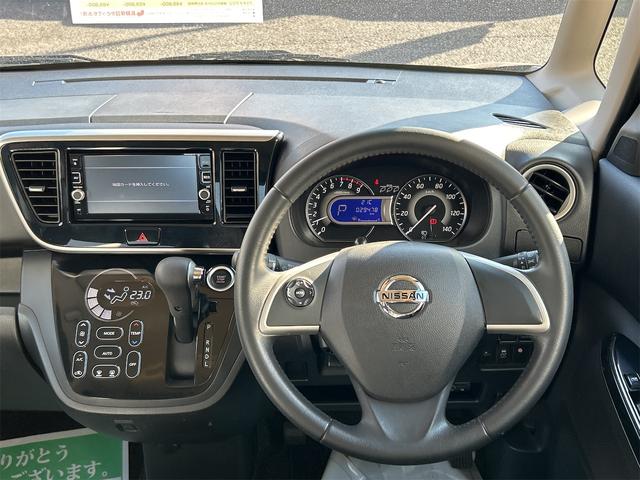 デイズルークス ハイウェイスター　Ｘ　Ｇパッケージ　ドライブレコーダー　ＥＴＣ　全周囲カメラ　両側電動スライドドア　ナビ　衝突被害軽減システム　オートマチックハイビーム　オートライト　ＬＥＤヘッドランプ　スマートキー　アイドリングストップ（3枚目）