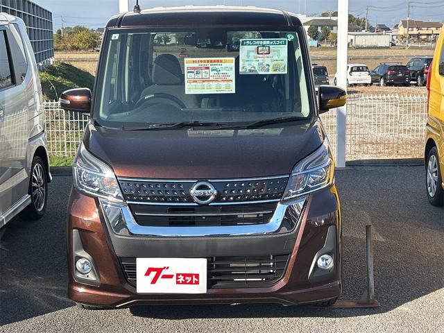 デイズルークス ハイウェイスター　Ｘ　Ｇパッケージ　ドライブレコーダー　ＥＴＣ　全周囲カメラ　両側電動スライドドア　ナビ　衝突被害軽減システム　オートマチックハイビーム　オートライト　ＬＥＤヘッドランプ　スマートキー　アイドリングストップ（13枚目）