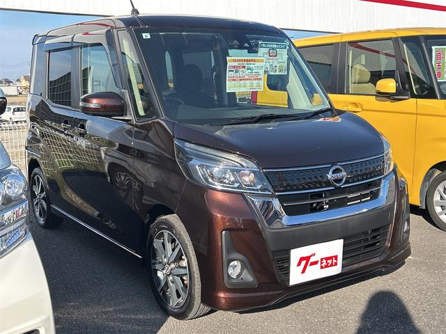 デイズルークス ハイウェイスター　Ｘ　Ｇパッケージ　ドライブレコーダー　ＥＴＣ　全周囲カメラ　両側電動スライドドア　ナビ　衝突被害軽減システム　オートマチックハイビーム　オートライト　ＬＥＤヘッドランプ　スマートキー　アイドリングストップ（14枚目）