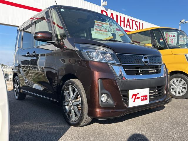 デイズルークス ハイウェイスター　Ｘ　Ｇパッケージ　ドライブレコーダー　ＥＴＣ　全周囲カメラ　両側電動スライドドア　ナビ　衝突被害軽減システム　オートマチックハイビーム　オートライト　ＬＥＤヘッドランプ　スマートキー　アイドリングストップ（17枚目）