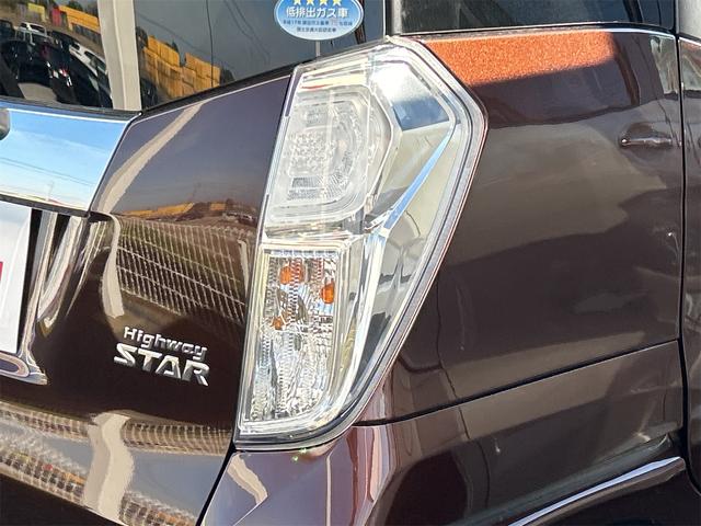 デイズルークス ハイウェイスター　Ｘ　Ｇパッケージ　ドライブレコーダー　ＥＴＣ　全周囲カメラ　両側電動スライドドア　ナビ　衝突被害軽減システム　オートマチックハイビーム　オートライト　ＬＥＤヘッドランプ　スマートキー　アイドリングストップ（26枚目）