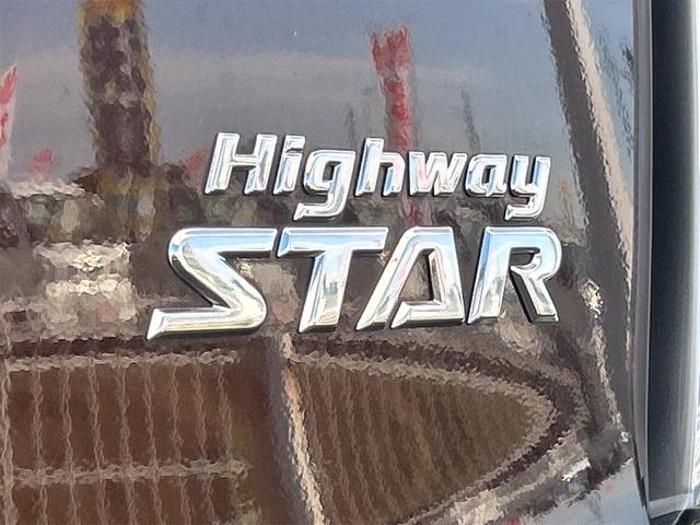 デイズルークス ハイウェイスター　Ｘ　Ｇパッケージ　ドライブレコーダー　ＥＴＣ　全周囲カメラ　両側電動スライドドア　ナビ　衝突被害軽減システム　オートマチックハイビーム　オートライト　ＬＥＤヘッドランプ　スマートキー　アイドリングストップ（30枚目）