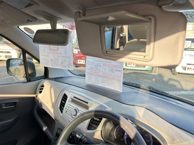 ワゴンR FX キーレスエントリー アイドリングストップ 電動格納ミラー ベンチシート CVT 盗難防止システム ABS CD ミュージックプレイヤー接続可 衝突安全ボディ エアコン パワーステアリング(46枚目)