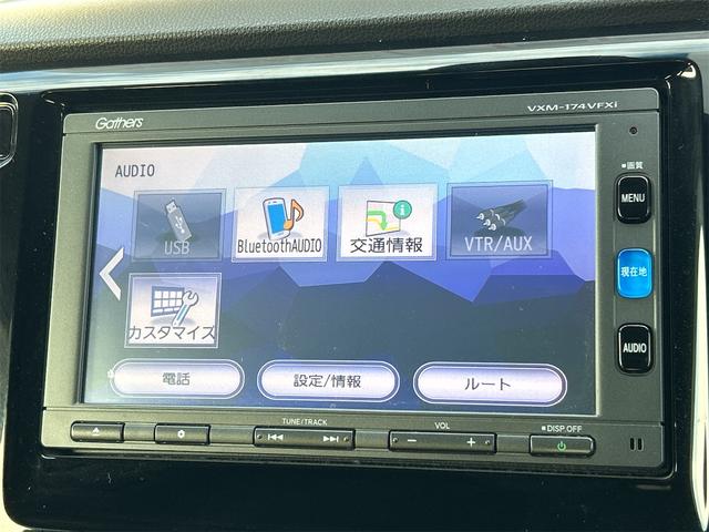 N-WGN G・Lパッケージ ETC バックカメラ ナビ TV スマートキー アイドリングストップ 電動格納ミラー ベンチシート CVT 盗難防止システム ABS ESC CD DVD再生 USB ミュージックプレイヤー接続可(45枚目)