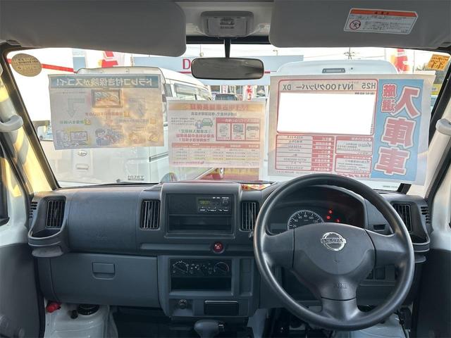 NV100クリッパーバン DX AT 両側スライドドア エアコン 運転席エアバッグ 助手席エアバッグ(44枚目)