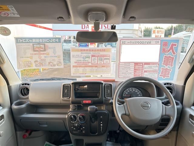 NV100クリッパーバン DX ETC 両側スライドドア CVT エアコン 運転席エアバッグ 助手席エアバッグ(45枚目)