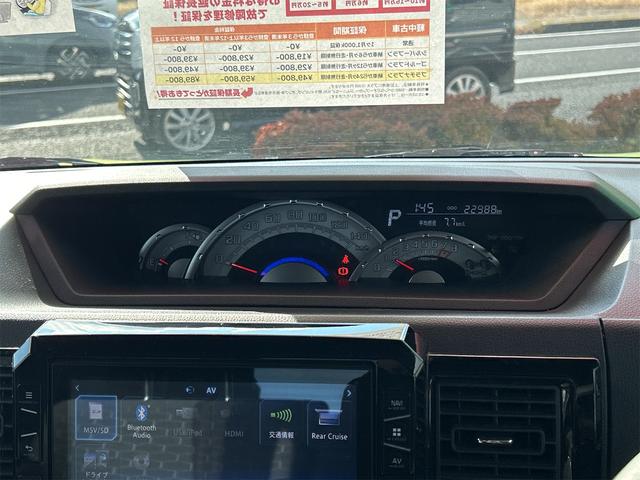 ウェイク ＧターボリミテッドＳＡＩＩＩ　ドライブレコーダー　ＥＴＣ　全周囲カメラ　両側電動スライドドア　ナビ　衝突被害軽減システム　オートマチックハイビーム　オートライト　ＬＥＤヘッドランプ　スマートキー（38枚目）