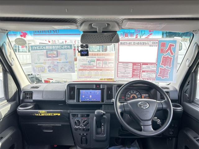 ハイゼットカーゴ クルーズＳＡＩＩＩ　ハイルーフ　ＡＴ　衝突被害軽減システム　ドライブレコーダー　ナビ　バックカメラ　両側スライドドア　キーレスエントリー　アイドリングストップ　電動格納ミラー　オートマチックハイビーム　ＥＳＣ（47枚目）