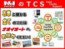 カスタムＬ　ＥＴＣ　ナビ　ＴＶ　キーレスエントリー　電動格納ミラー　ＡＴ　ＣＤ　Ｂｌｕｅｔｏｏｔｈ　アルミホイール　衝突安全ボディ　エアコン　パワーステアリング　パワーウィンドウ（41枚目）