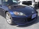 HONDA S2000