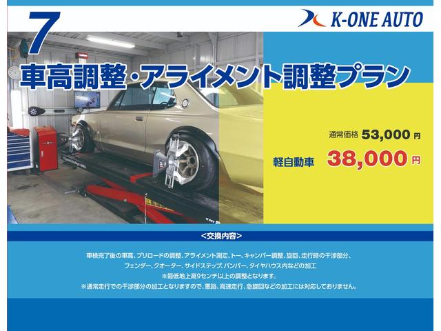 ハイゼットカーゴ クルーズターボ　４ＷＤ　ターボ　５ＭＴ　タイヤ４本交換済み　フォグランプ　マットベージュオールペイント済み（50枚目）