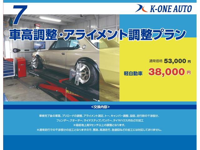 Ｒ２ Ｓ　スーパーチャージャー　カスタムＳフロントバンパー　ローダウン　新品社外マフラー　１６インチアルミホイール　１６５／４５Ｒ１６　ＷＲブルーマイカ０２Ｃ　オールペイント済み（50枚目）