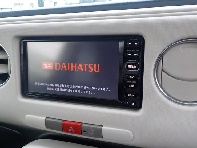 ミラココア ココアＸスペシャルコーデ　２ＷＤ　フル装備　スマートキー　カーナビ（20枚目）