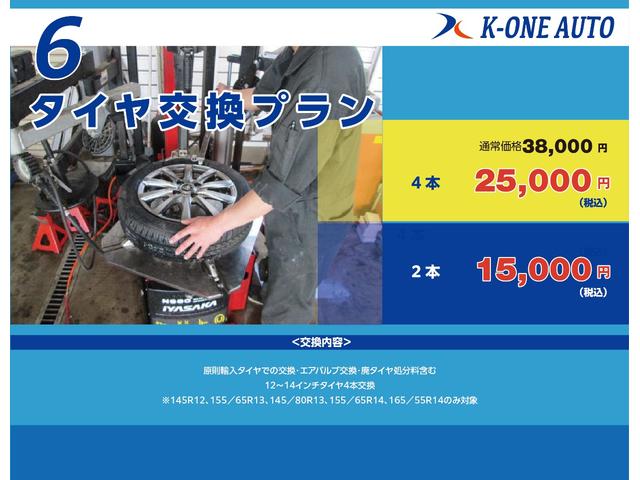 サンバートラック ＴＣ－ＳＣ　ハイルーフ　スーパーチャージャー　５ＭＴ　エアコン　パワステ　パワーウィンドウ　キーレス　集中ドアロック　エアバック　１２インチマッドタイヤ・アルミホイール　チタニウムフラシュマイカオールペイント済み（67枚目）