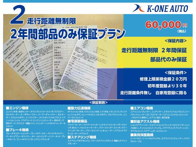 サンバーバン ＶＢ　２ＷＤ　オートマ　エアコン　パワステ　新品１２インチベンプラホイールキャップ　チタニウムフラシュマイカオールペイント済み（38枚目）