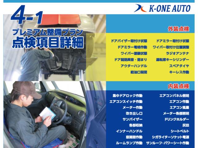 キャリイトラック KC 4WD エアコン パワステ オートマ 新品12インチベンプラホイールキャップ 新品革調シートカバー ミディアムグレーオールペイント済み(44枚目)