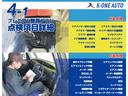 Ｓ　２ＷＤ　オートマ　スーパーチャージャー　フル装備　ローダウン　新品社外マフラー　カスタムタイプＳフロントバンパー　ナビ・バックモニター　チャンピオンイエローオールペイント済み（55枚目）