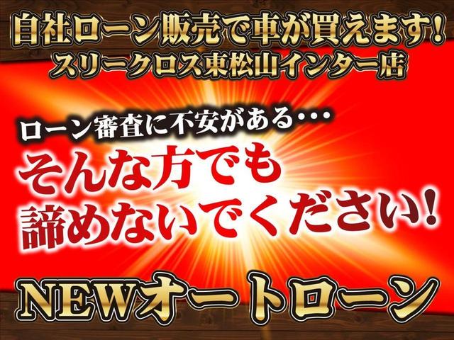 Ｇ　ＣＤデッキ　アイドリングストップ機能　イモビライザ　スマキ－　ＰＳ　ＵＳＢ接続　ＡＣ　衝突安全ボディ　ナビ　メモリーナビ　ベンチシート　ＰＷ　ＡＢＳ　リモコンキー　電格ドアミラー　ダブルエアバック(37枚目)