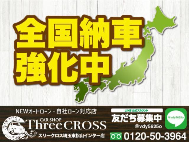 ＸＣ　届出済み未使用車　切替４ＷＤ　タ－ボ　デモカー　衝突被害軽減　オートクルーズコントロール　シ－トヒ－タ－　ＬＥＤへッドライト　スマートキーＰスタート　Ａライト　電格ドアミラー付　アイドリングスト(47枚目)