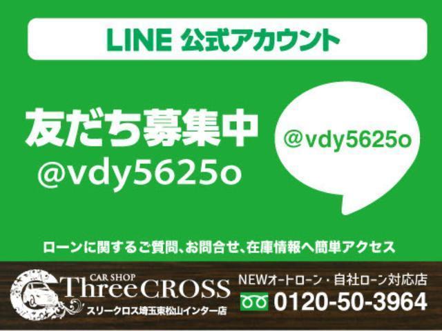 ライダー　黒クロスシート　ＨＤＤナビ　地デジ　ブルートゥース　ＤＶＤ再生　フリップダウンモニタ　バックカメラ　ＥＴＣ　クルーズコントロール　リアオートエアコン　ＬＥＤヘッドライト　スマートキー　社外アルミ　エアロ　ローダウン(60枚目)