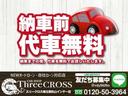 ＸＣ　届出済み未使用車　切替４ＷＤ　タ－ボ　デモカー　衝突被害軽減　オートクルーズコントロール　シ－トヒ－タ－　ＬＥＤへッドライト　スマートキーＰスタート　Ａライト　電格ドアミラー付　アイドリングスト（46枚目）