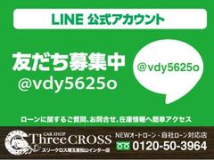 公式ラインに登録で店舗とのやり取りも時間のある時に内容が確認できるので連絡がつかないこともなくなりますね。ぜひ、ご登録を！！ 3