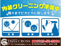 只今、一生懸命にクリーニング中です！ヾ（≧▽≦）ノ完了しましたら掲載いたしますので少々お待ち下さいｍ（＿　＿）ｍ 3