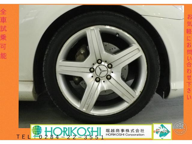 CL550AMGスポーツPKG(18枚目)