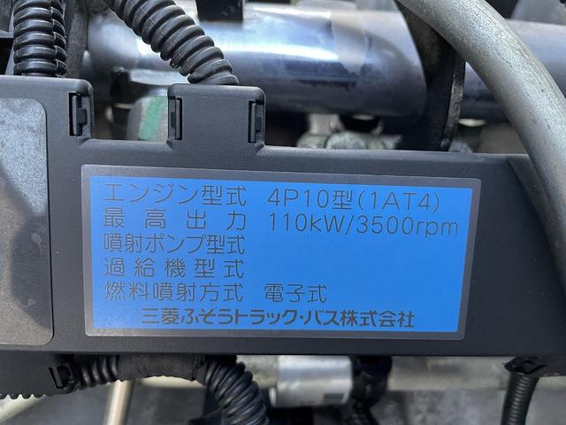 キャンター ２ｔ積・幌ウイング・ワイドセミロング・ＡＴ　ＥＴＣ・バックモニター・社外ナビ・集中ドアロック・左電格ミラー・幌新品張替え・車両総重量５２２５ｋｇ・荷台内寸約長３４８／幅２０８／高２００ｃｍ（33枚目）