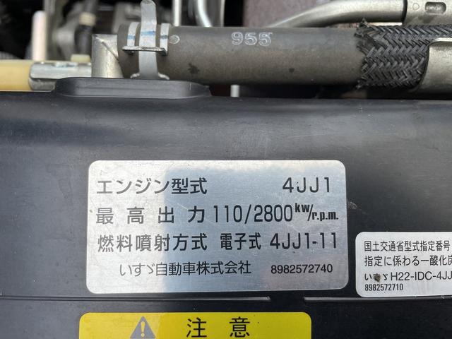 エルフトラック 　２ｔ積・アルミバン・標準ロング・５ＭＴ・５ｔ未満・ラッシングレール３段・左サイドスライドドア・左電格ミラー・ＨＳＡ・バックブザーオフ・９０度ドアストッパー（18枚目）